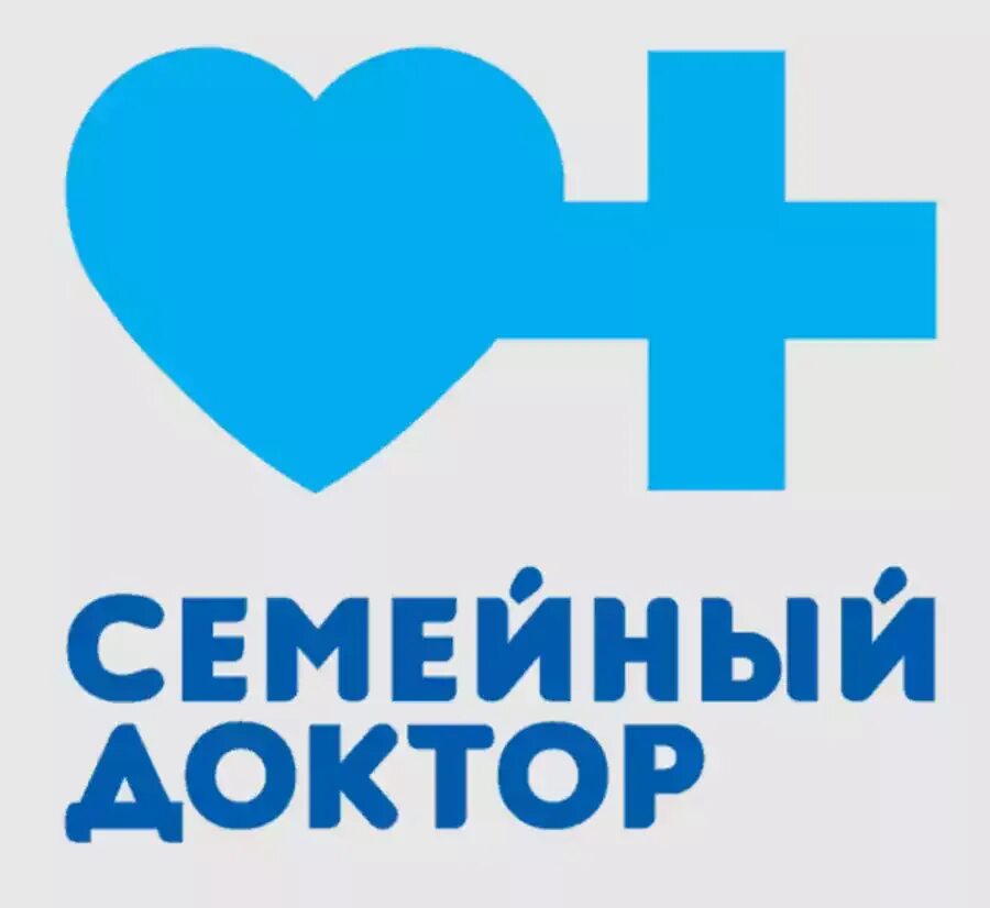 Семейный доктор работа в праздники. Семейный доктор. семейный доктор логотип. клиника семейный доктор. семейный доктор врачи.
