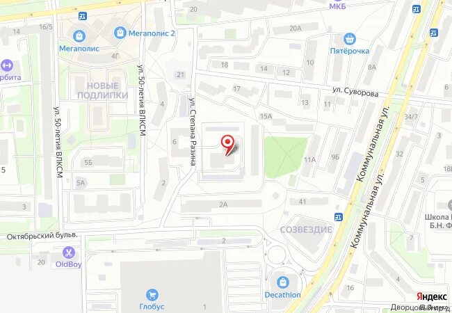 Королев телефон. Пенсионный фонд королев. пфр королев официальный сайт. пенсионный фонд королёв официальный сайт. пенсионный фонд королёв режим работы.