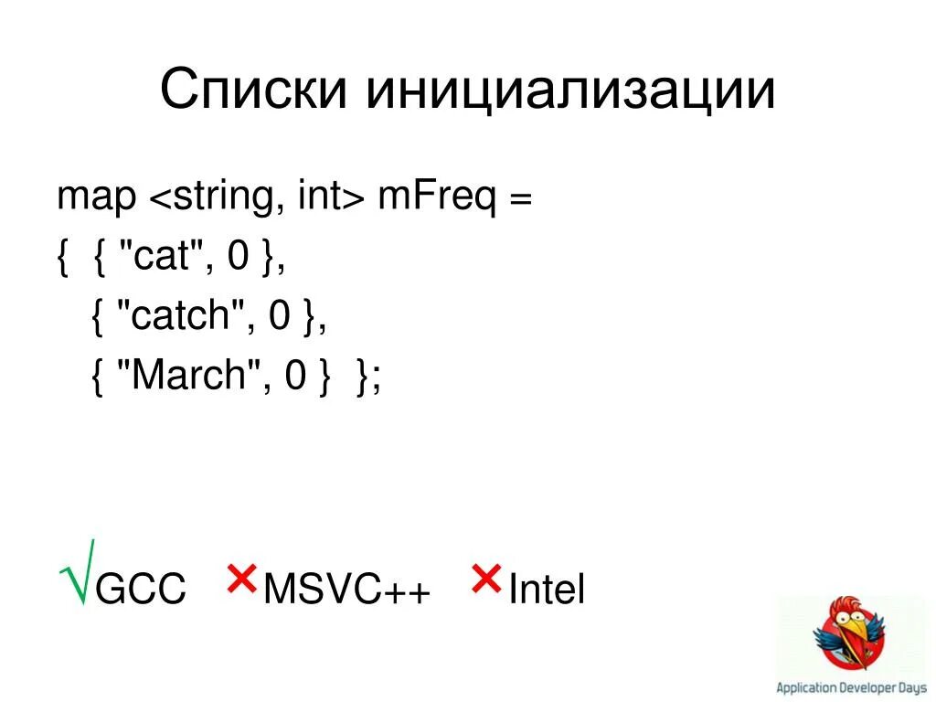 Map int str. C+ файлы. int string. ыекшт ште. map&lt;string,list&lt;int&gt;&gt;.