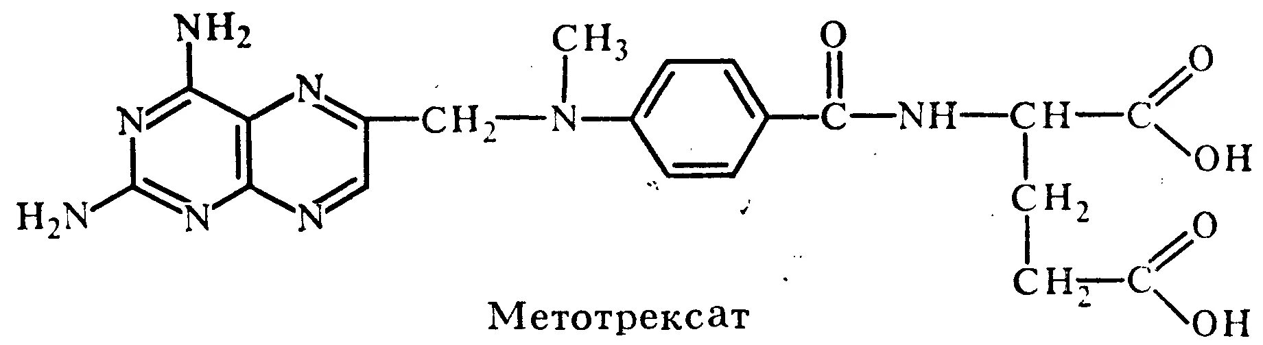 Фолиевая кислота и Метотрексат формулы. Метотрексат структурная формула. Метотрексат формула химическая. Метотрексат химическое строение.