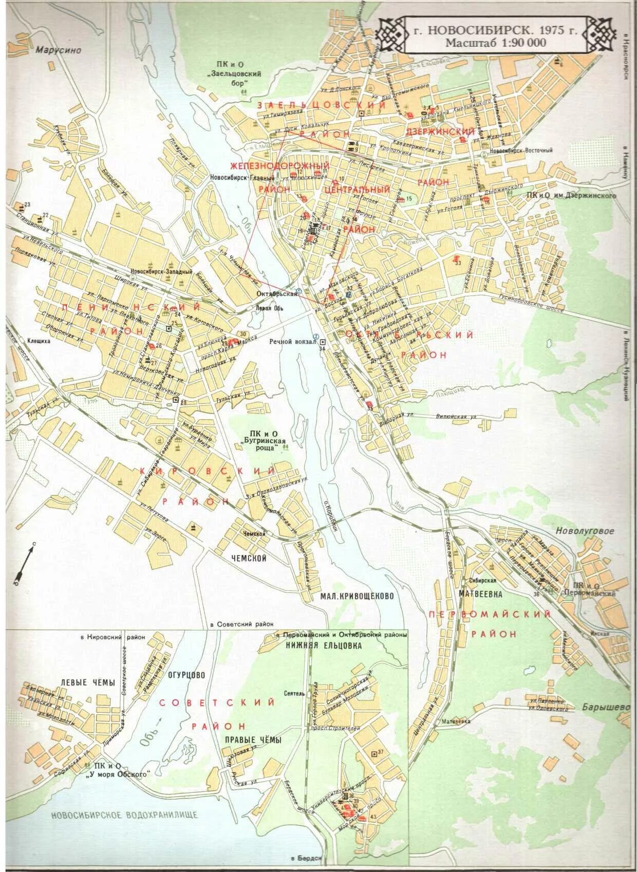 Карта Новосибирска 1950 года. Новосибирск старые карты и планы. Карта Новосибирска 1960. Карта Новосибирска 1975.