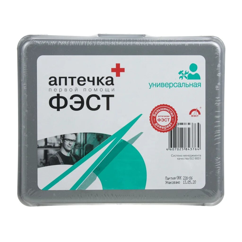 Аптечка фэст наполнение. Аптечка универсальная фэст 132679. аптечка первой помощи фэст универсальная 2. аптечка первой помощи фэстуниверсальнаяпластиковый футляр. аптечка 1 помощи фэст.