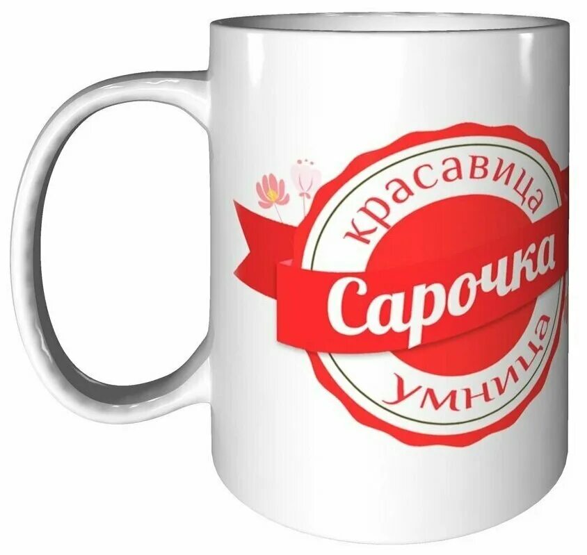 Умничка открытка. Умница. Ты умничка. Умничка моя. Открытка умница.