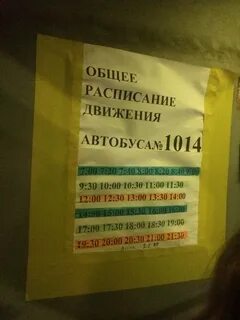 Ашан расписание подольск
