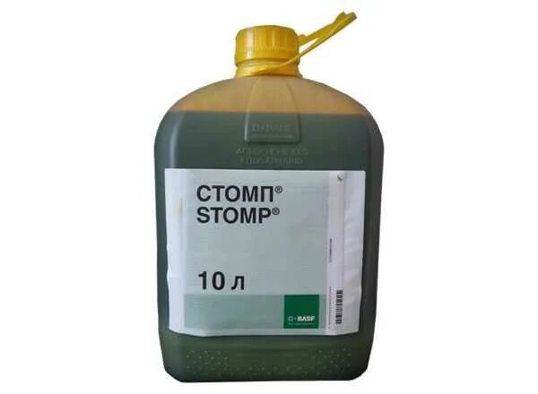 Стомп. Стомп басф. стомп гербицид. стомп гербицид казагзстон. стомп химикат.