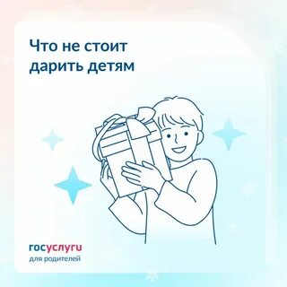 Нам это подарили