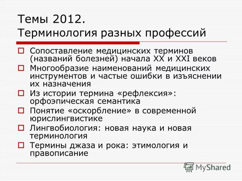 тест на бренды. свинец влияние на окружающую среду. без названия термина. без названия термина. экономическая деятельность подростков проект.