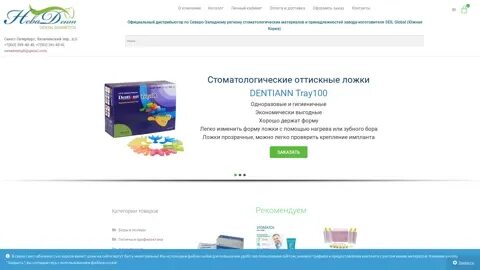 Валлекс шоп