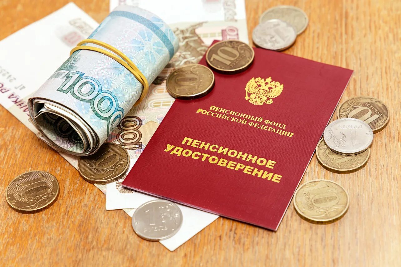Пенсия ветеранам труда досрочно