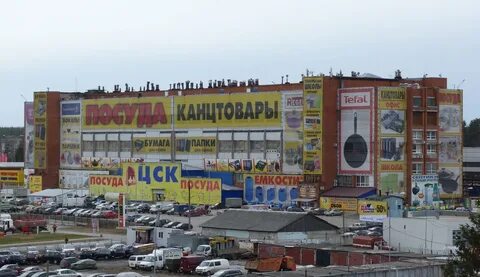 Цск петрозаводск
