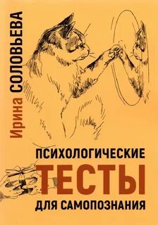 Книги для самопознания