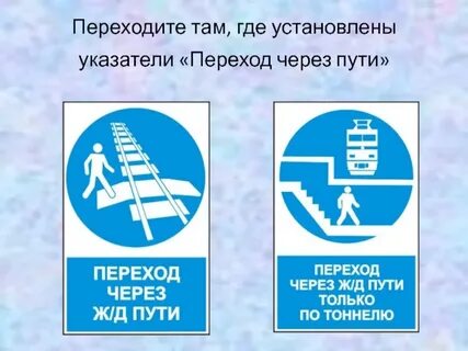 Сонник переходить