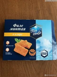Fish house минтай филе