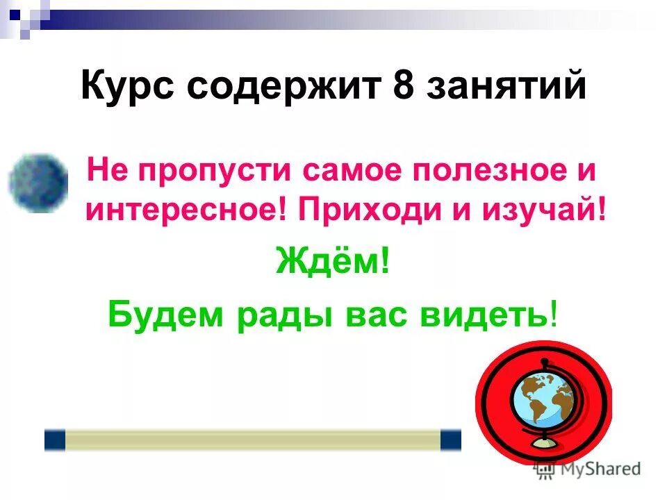 Приходить изучать. Прийти. Подростки учеба. Начальник перегружен. Приходить изучать.