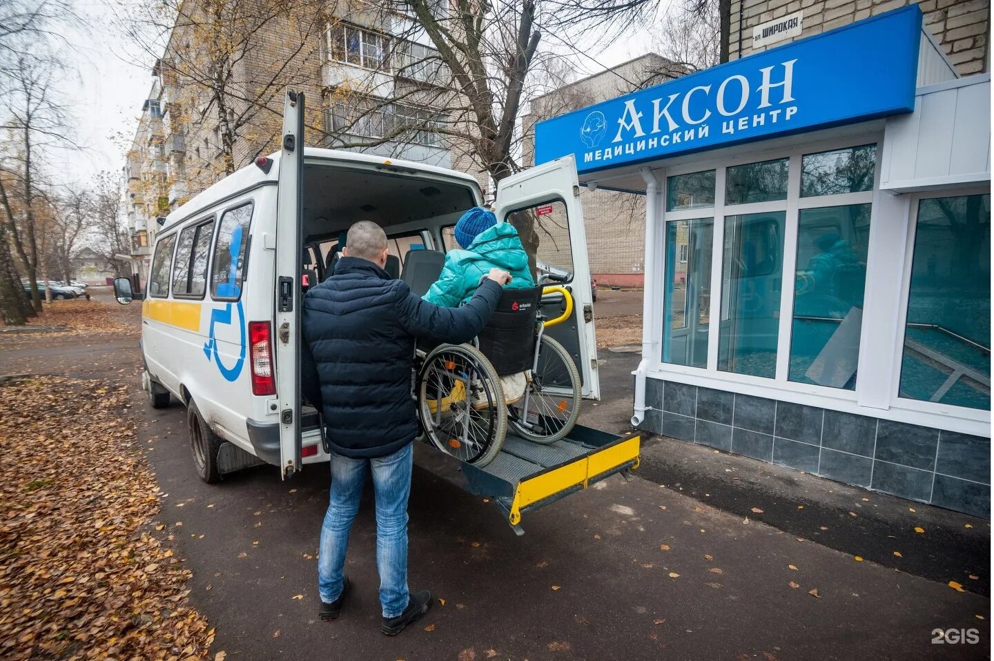 Октябрьская 23 тамбов. Медцентр Аксон Тамбов. Аксон Балаково. Медцентр на Октябрьской 23 Тамбов. Медицинский центр Аксон Тамбов широкая.