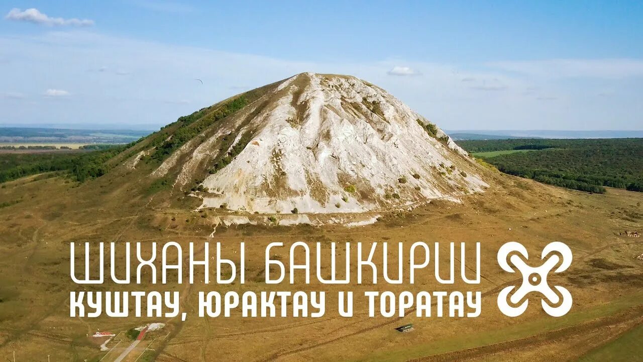 Торатау уфа сегодня. Торатау стерлитамак. Молебный камень северный урал. Торатау уфа сегодня. Торатау уфа сегодня.