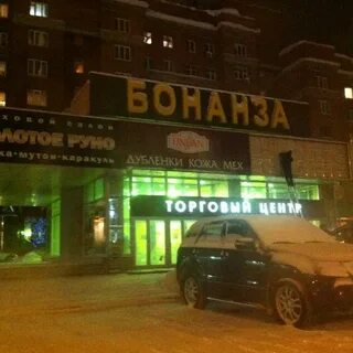 Вокзальная магистраль 10 новосибирск