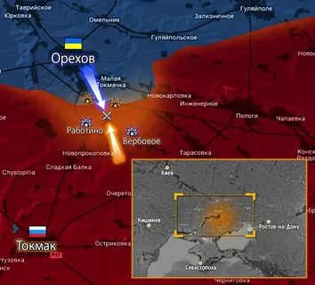 Вербовое последние новости на сегодня запорожская область