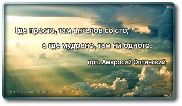 Продолжить фразу там где россия там. Где просто там ангелов со СТО А где мудрено там ни одного. Где просто там ангелов со СТО. Где просто там ангелов состо. Где просто там ангелов со СТО А где мудрено там ни одного картинки.