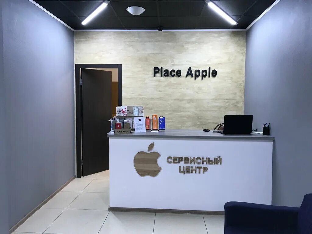 Сервисы эпл. Лучший сервис iphone. Лучший сервис iphone. Сервисы эпл. Лучший сервис iphone.