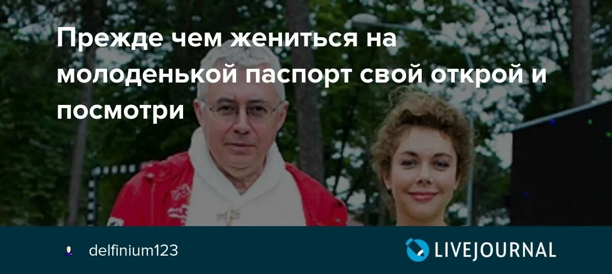 Прежде чем жениться нужно поклеить обои. Прежде чем выходить замуж поклейте вместе обои. Что значит для женщины удачно выйти замуж. Прежде чем выходить замуж. Белотелова женитьба бальзаминова.