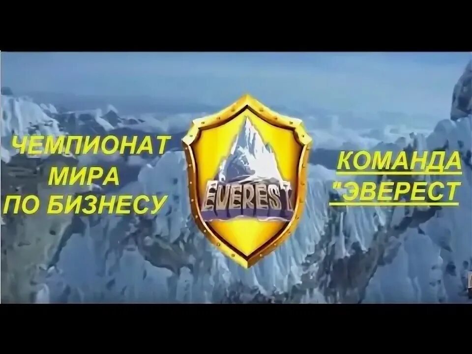 Вымпел эверест смоленск борьба. Эверест смоленск. Эверест смоленск. Тренер смоленск. Эверест смоленск.