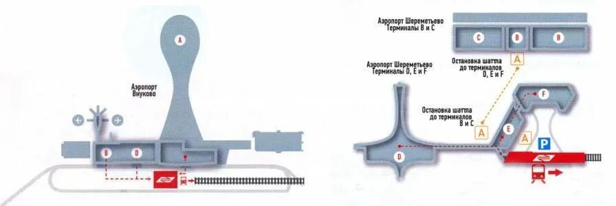 Аэроэкспресс терминал в как добраться. Схема аэропорта Внуково Аэроэкспресс. Аэроэкспресс Шереметьево терминал в. План аэропорта Шереметьево. План аэропорта Внуково терминал а.