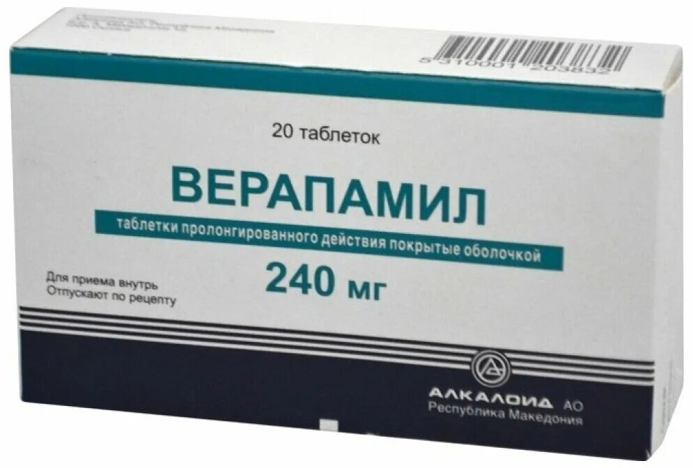 Верапамил раствор для инъекций. Верапамил таб 240мг 20. Верапамил таблетки ретард 240 мг 20 шт. Верапамил тбл п/о 80мг №30. Верапамил таблетки 80мг 30шт.