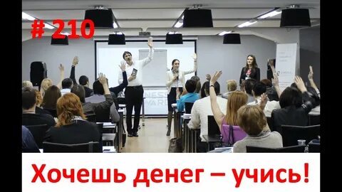 Основной курс тренинг