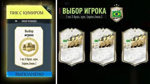 Открой пика