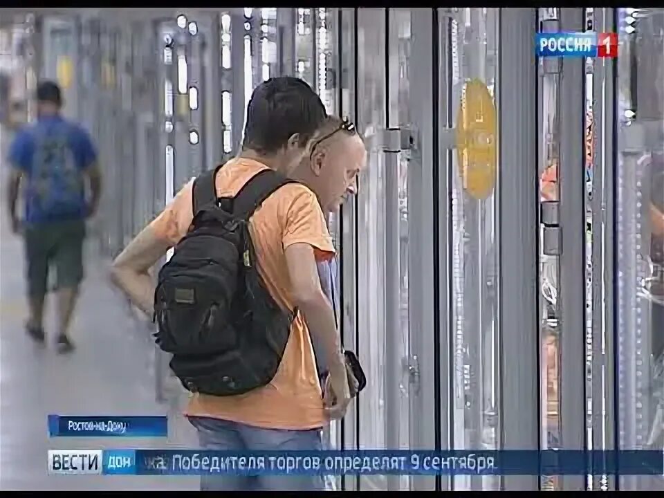 В ростове появился новый