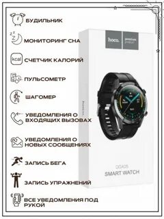 Smart watch инструкция по применению