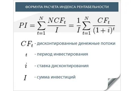 Формула после новых
