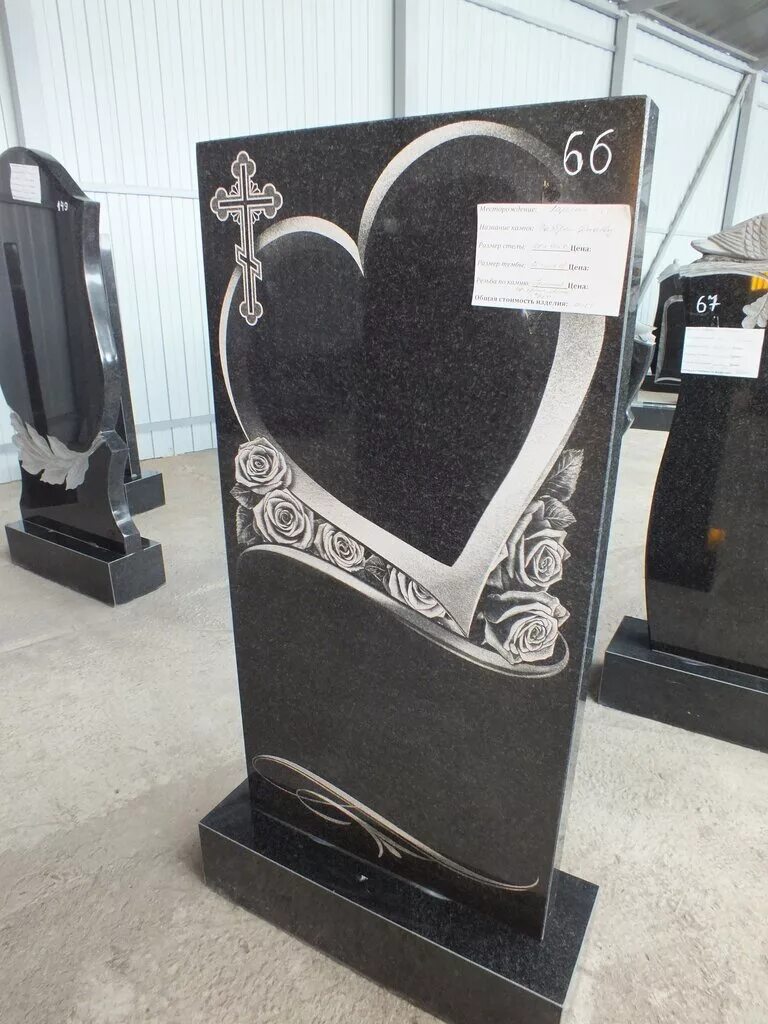 могильные памятники. изготовление памятников телефоны. изготовление памятников телефоны. миртелс l5060 надгробная плита. сибирский гранит памятники.