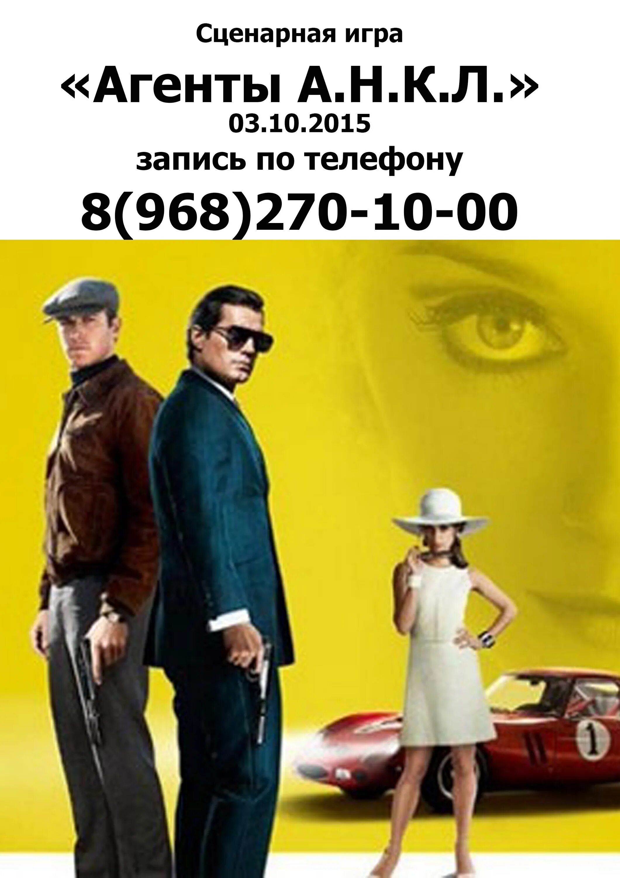 E. Агенты из анкл. Группа cnblue участники. Л. N c n c песня.