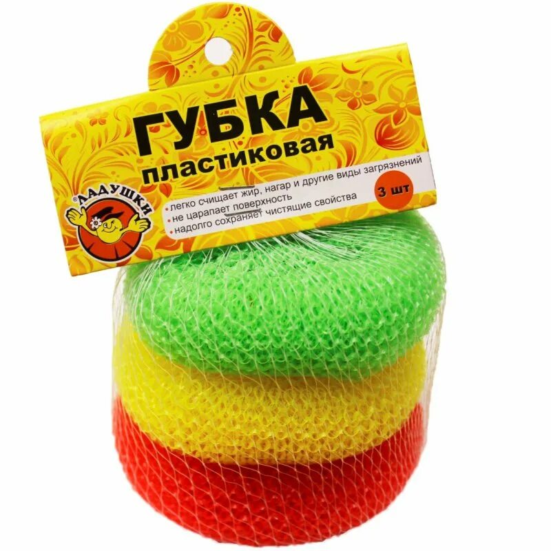 Губка пластиковая. Губки мочалка спираль металлические luscan 110х110х25мм 20г 3 шт/уп. Губки для мытья посуды пластик. Губка мочалка для посуды. Пластмассовая губка.