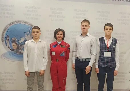 Международные научные чтения