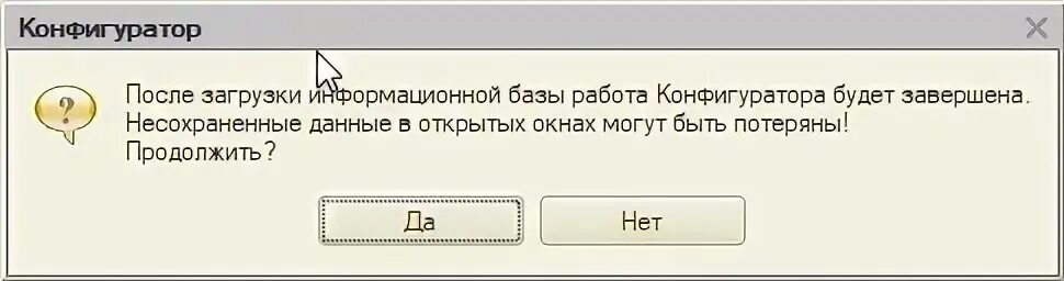 1 с не запускается