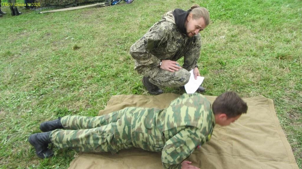 Подготовка к военной службе