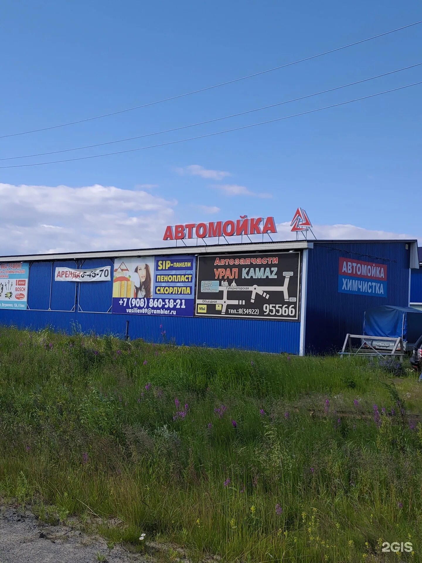 Лагуна Салехард. Автомойка Легион Салехард. Автомойка Лагуна. Магазин Лагуна Салехард. Совхозная салехард