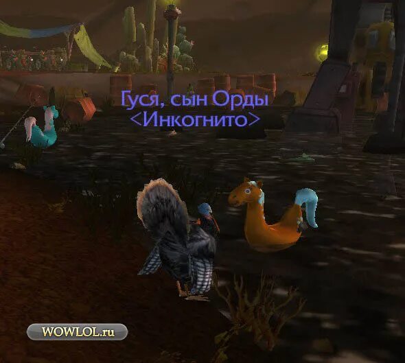World of warcraft тралл. хан батый. золотая орда картины чингисхан. сын орды. батый монгольский хан.