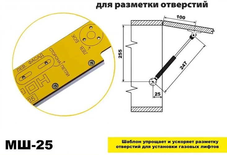 Шаблон для разметки отверстий. Кондуктор для врезки петель 35 мм. шаблон для разметки отверстий для установки газлифта мш-25. кондуктор для петель kreg чертежи.