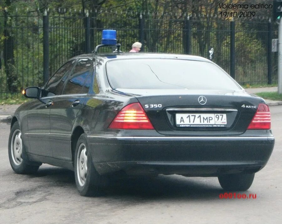 Как расшифровывается амр. Амр 97 автономеоа. номера амр 97. volvo s80 амр 51.