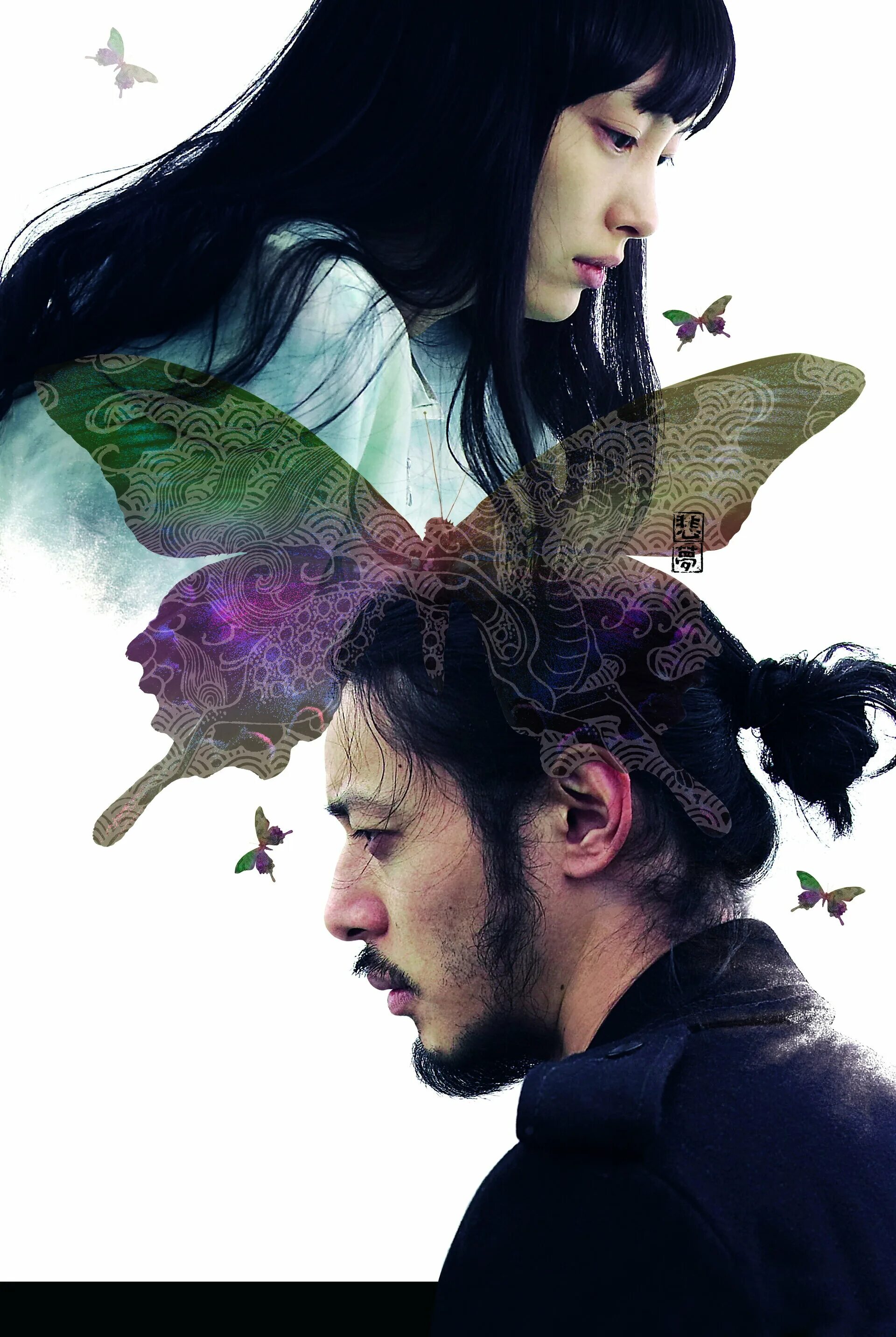 Фильм мечта ким ки дук. Мечта фильм 2008 корея. Детективное агентство мечта фильм. Мечта 2008. Агентство «мечта» (2008) фильм обложка.