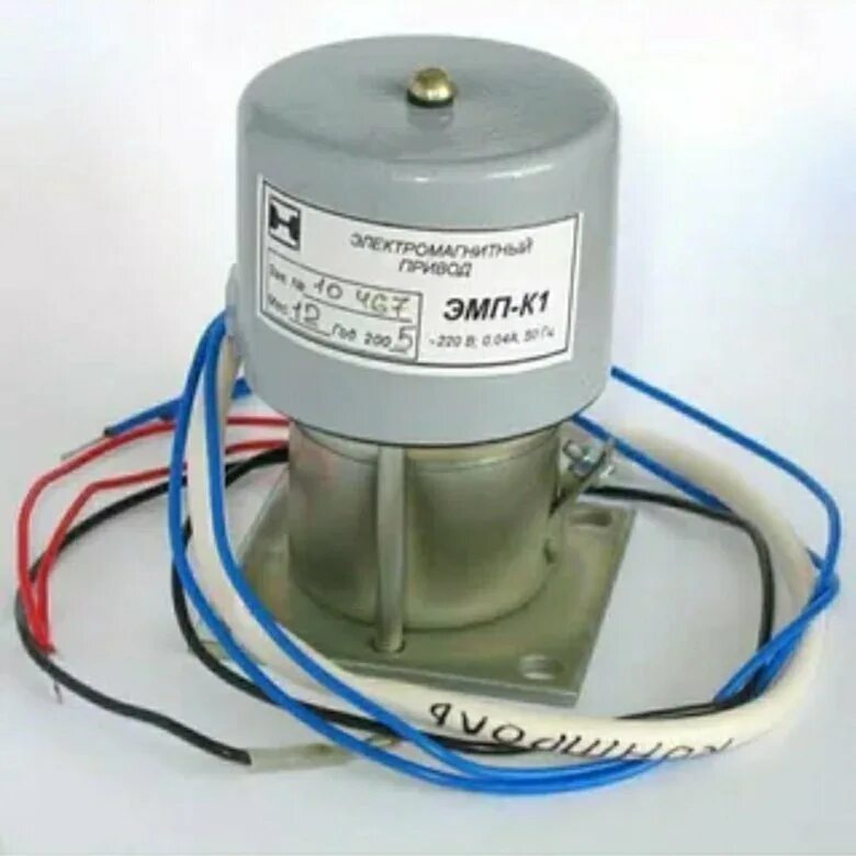 ЭМП-к1(220 в) электромагнитный привод. Электромагнит ЭМП-к1. Электромагнит ЭМП-1 220в. Электромагнитный привод 220в.