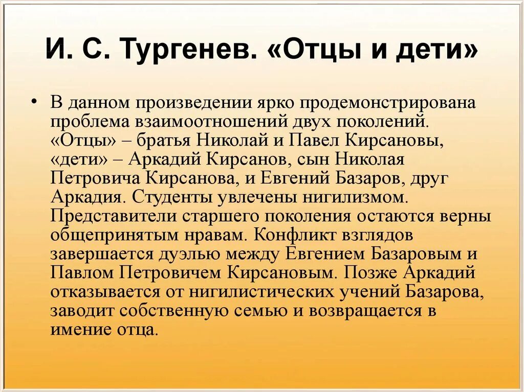 Покушения на алексадра2. Покушение наалекснадра 2.