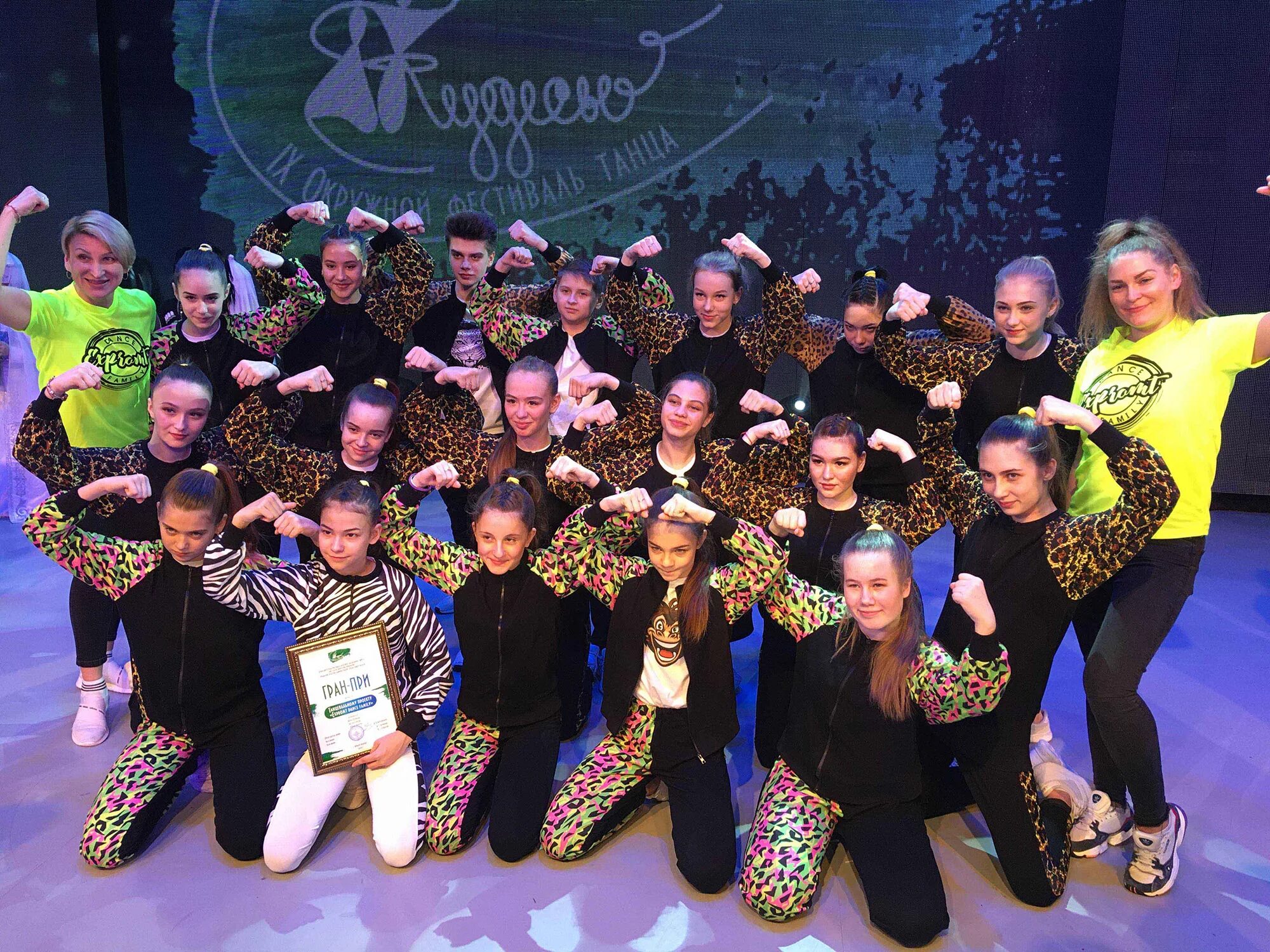 Лучший экспромт. Expromt dance family новый уренгой. экспромт дэнс фэмили новый уренгой. expromt.