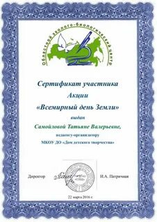 Конкурсы с сертификатами