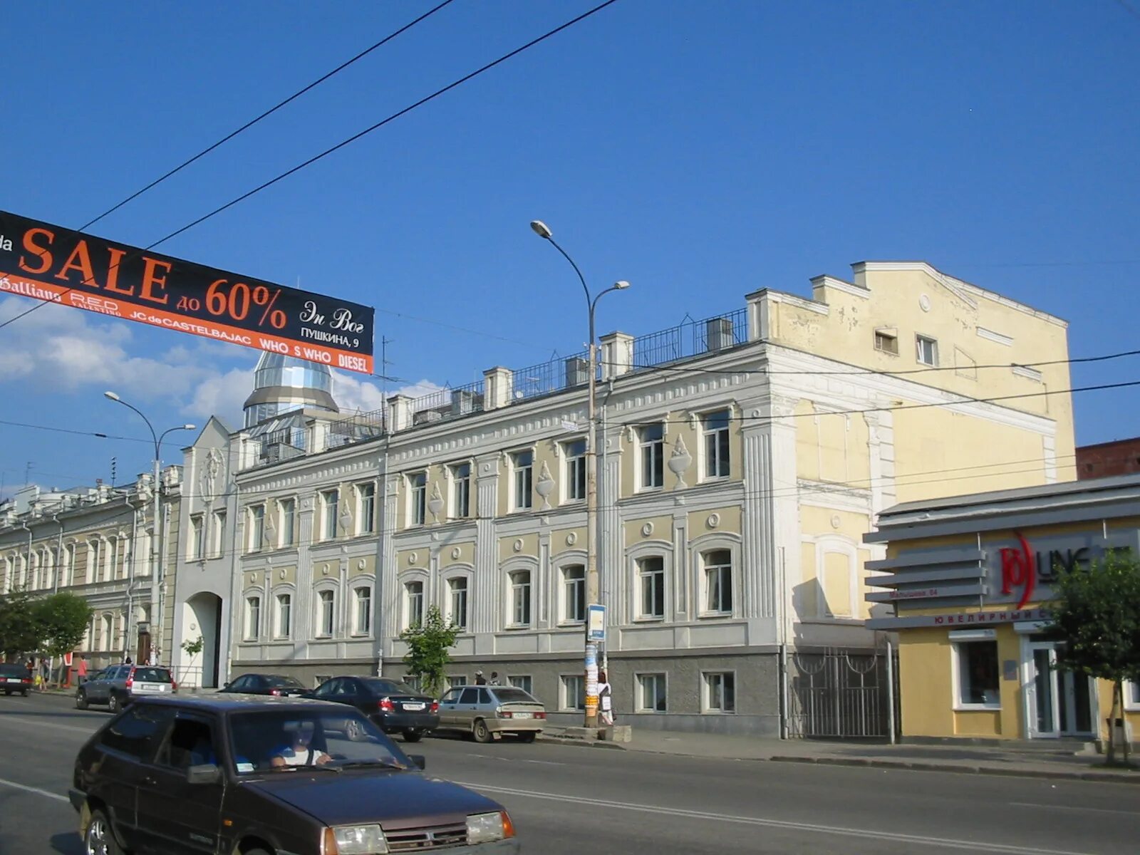 Колледж имени шадра екатеринбург. Га поу ксо «свердловское художественное училище им. Екатеринбург художественное училище имени. Шадра. Сху имени шадра екатеринбург.