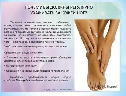 Как часто можно ее делать
